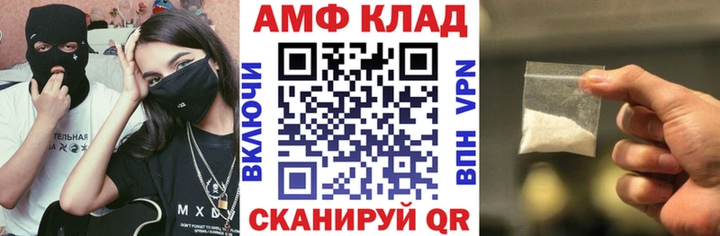 сайты даркнета состав Красный Сулин АМФЕТАМИН Розовый
