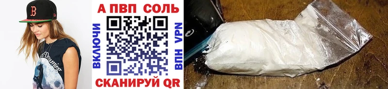 mega ссылка закладки Красный Сулин Alpha-PVP VHQ