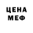 Героин белый STAR GEEK
