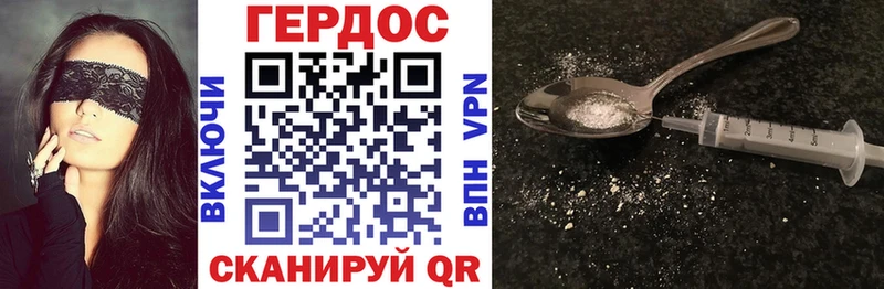 нарко площадка клад  Красный Сулин  Героин Афган 