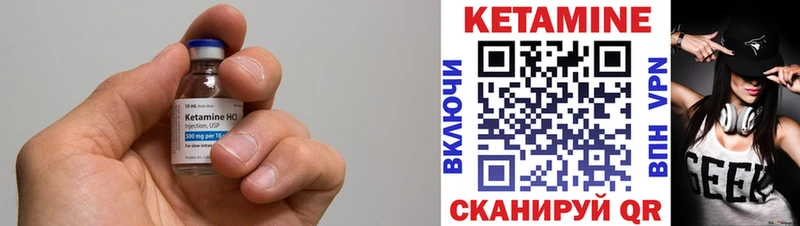 КЕТАМИН VHQ  KRAKEN маркетплейс  Красный Сулин  сколько стоит 