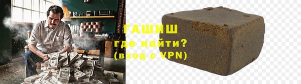 шишки Белокуриха