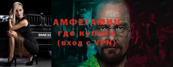 бутик Сафоново