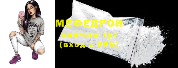 стаф Беломорск