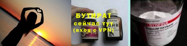 стаф Беломорск
