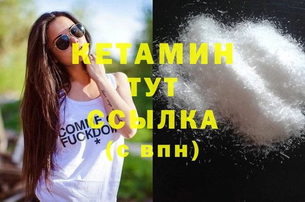 стаф Беломорск