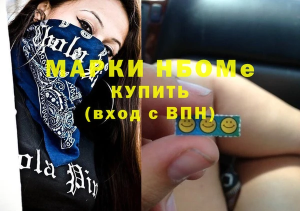 стаф Беломорск