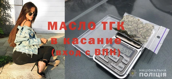 стаф Беломорск