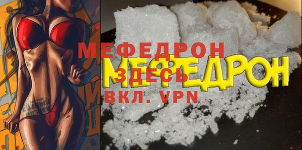 герыч Саяногорск