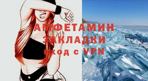 стаф Беломорск