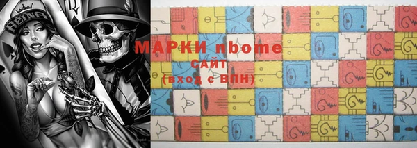 стаф Беломорск