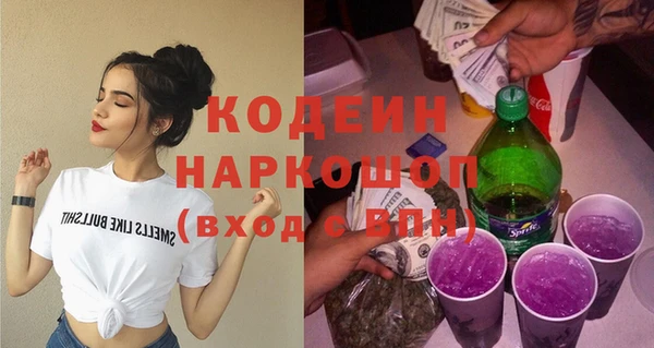 стаф Беломорск