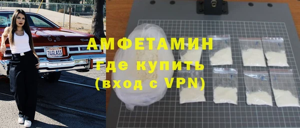 стаф Беломорск