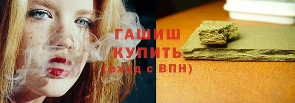 шишки Белокуриха