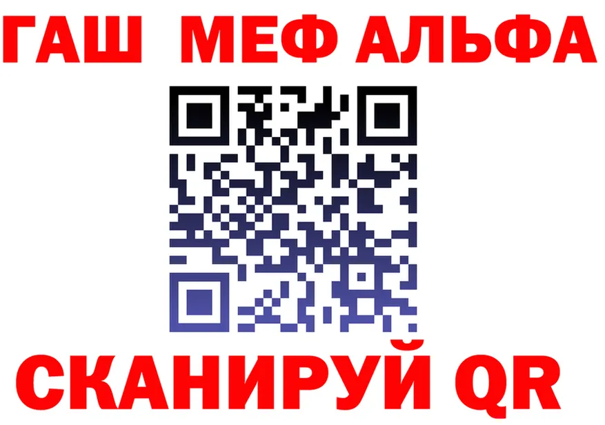МЕФ 4 MMC ссылки маркетплейс MEGA Красный Сулин