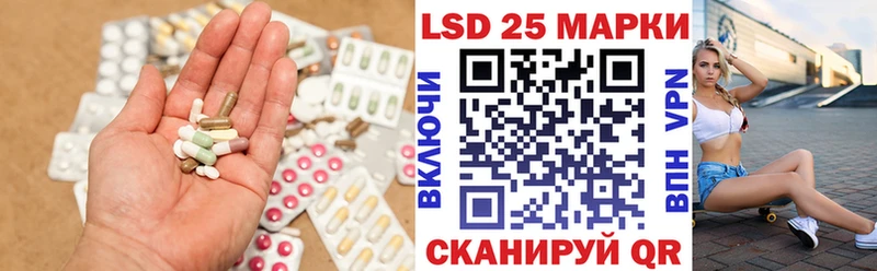 ЛСД экстази кислота  kraken ТОР  это как зайти  Красный Сулин 