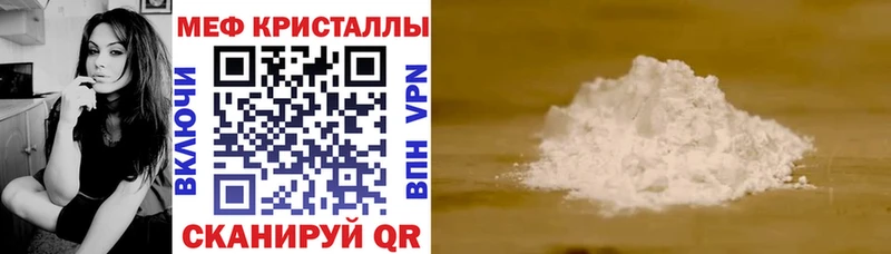 omg ONION  Красный Сулин  МЯУ-МЯУ кристаллы 