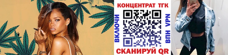 ТГК концентрат  Красный Сулин 